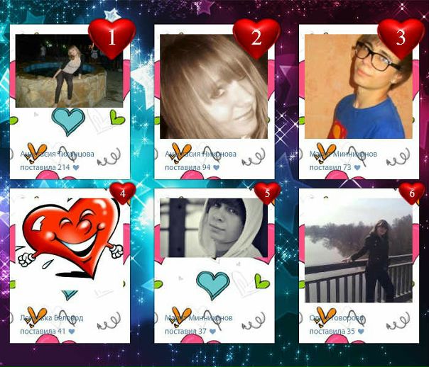 №13, Кристина Быкова, 06.01.1992, Тула №13, Кристина Быкова, 06.01.1992, Тула