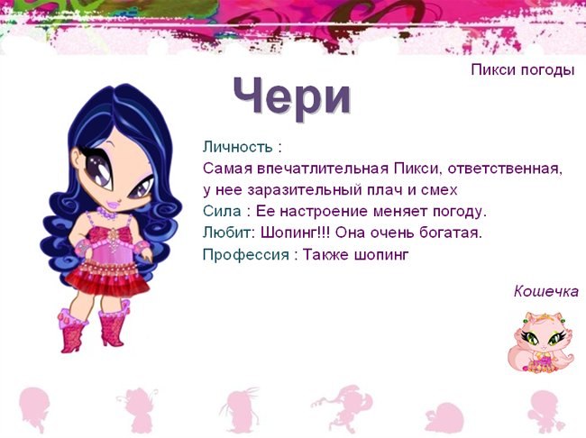 Лена Мещерякова | Херсон