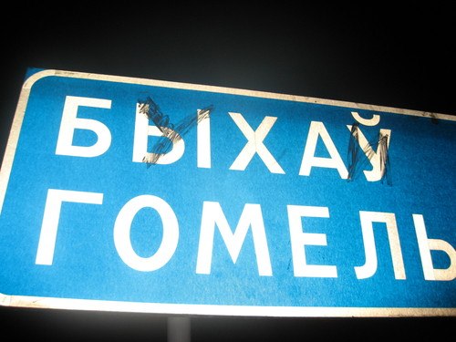 Сергей Нипарко | Москва