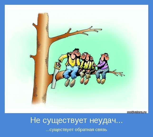 Константин Шумков | Екатеринбург