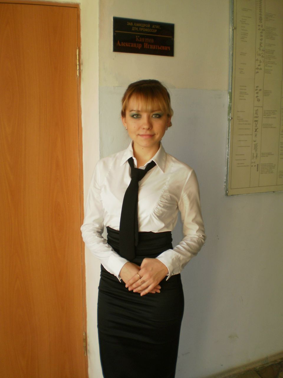 Ляйсан Исламгулова | Стерлитамак