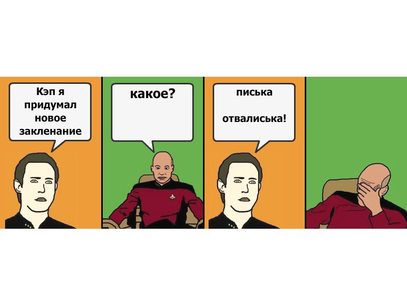 Артем Орёл | 