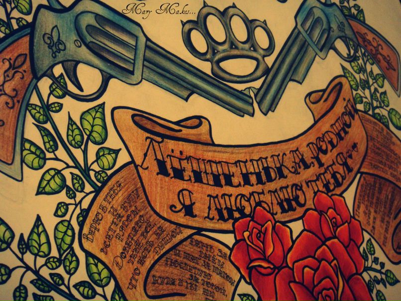 Мария Неверова •Mary Makes• | Москва