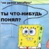 Аватар: Коля Смирнов