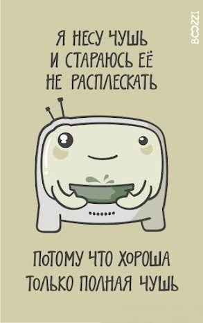 Надежда Максимова | Москва