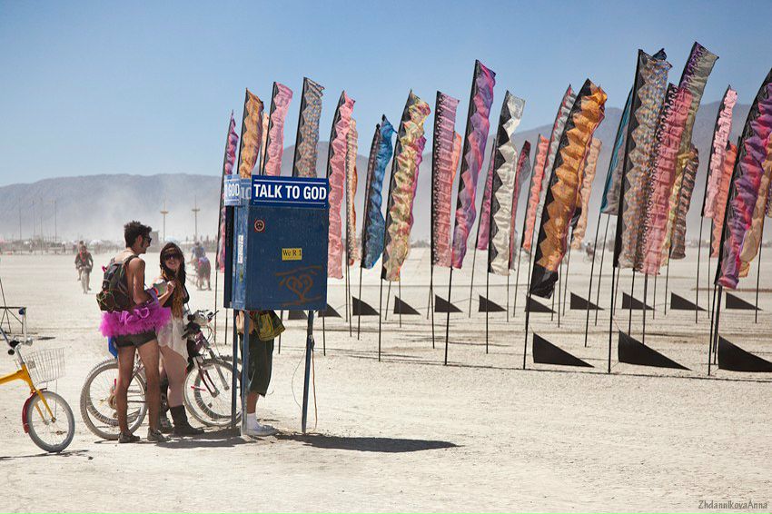 Анна Жданникова | Москва