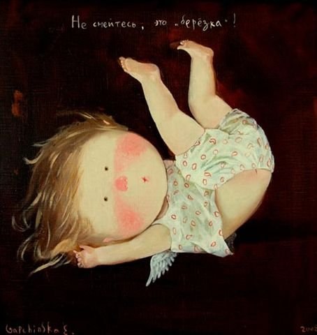 Мирослава Давыденко | 