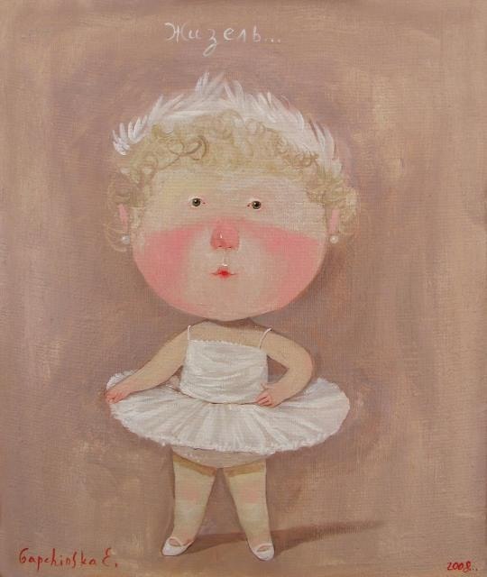 Ксения Радугина | Санкт-Петербург