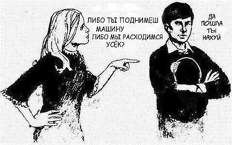 Илья Карпов ZEM@ | Иваново