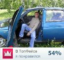 Фотография Алексей Русских