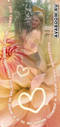 №11, Ксения Малинина №11, Ксения Малинина