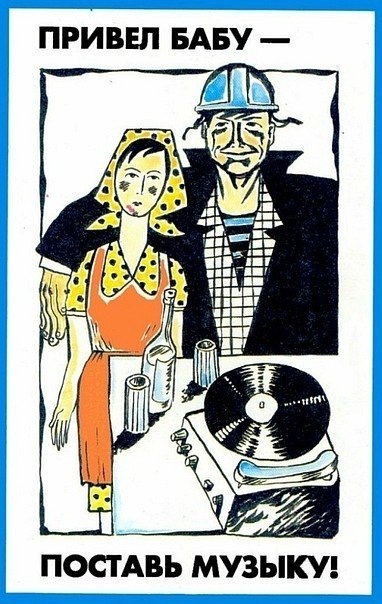 Николай Мальков | Москва