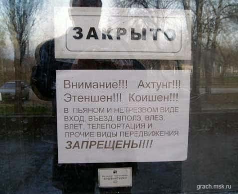 Виталий Ахромов | Москва