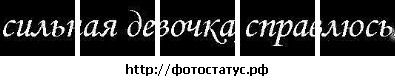 №13 Ксения Чумакова 07.04.1994: профиль, фото, статус - ВКонтакте
