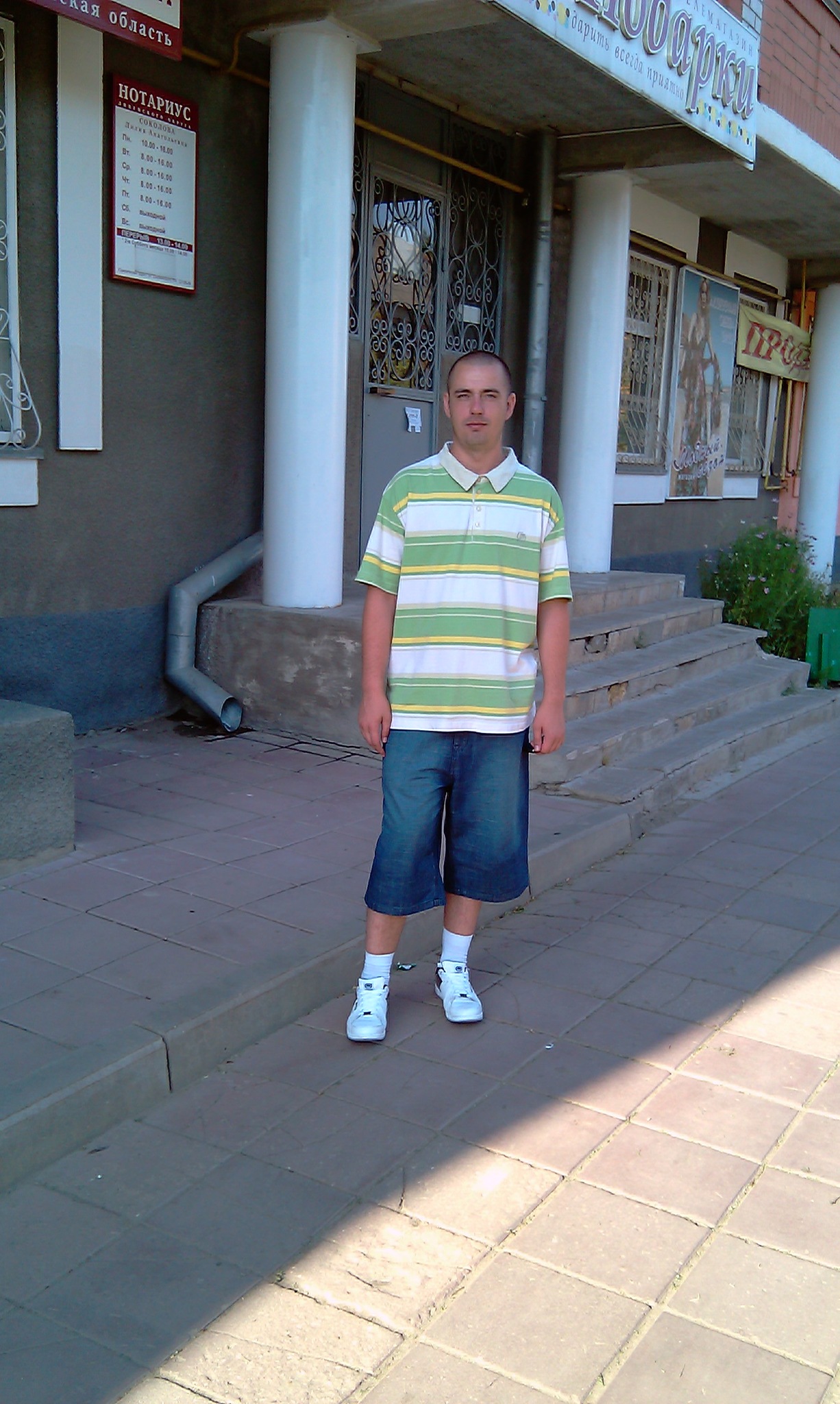 Фото профиля