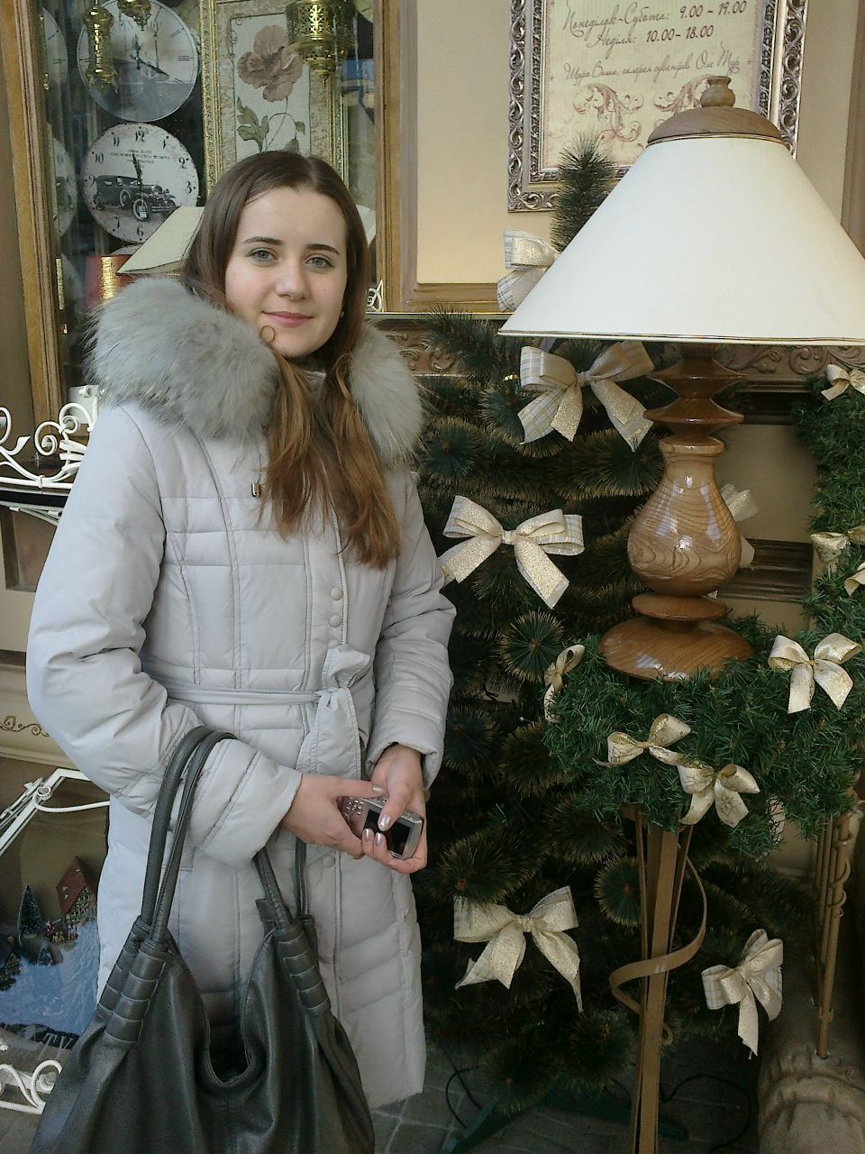 Ліля Слюсар | Бурштын