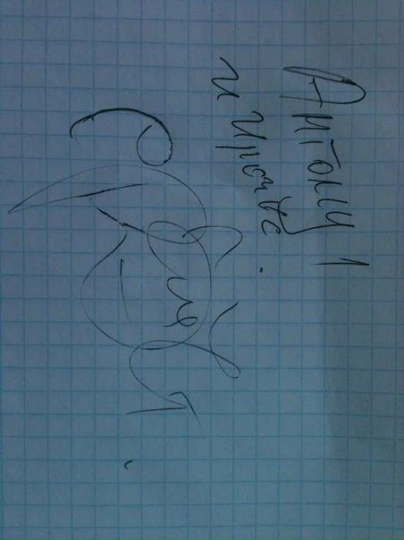 №108, Ира Уткина №108, Ира Уткина