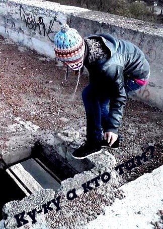 Юлька Шкредик | Джанкой