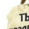 №56, Александр Бурнаев, 40 лет, Тольятти №56, Александр Бурнаев, 40 лет, Тольятти