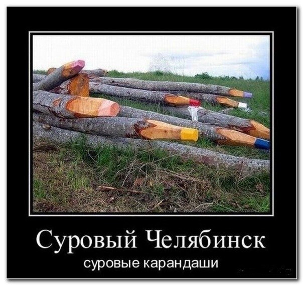 Богдан Швирід | Шпола