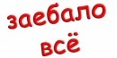 Фотография Кирилл Остеев