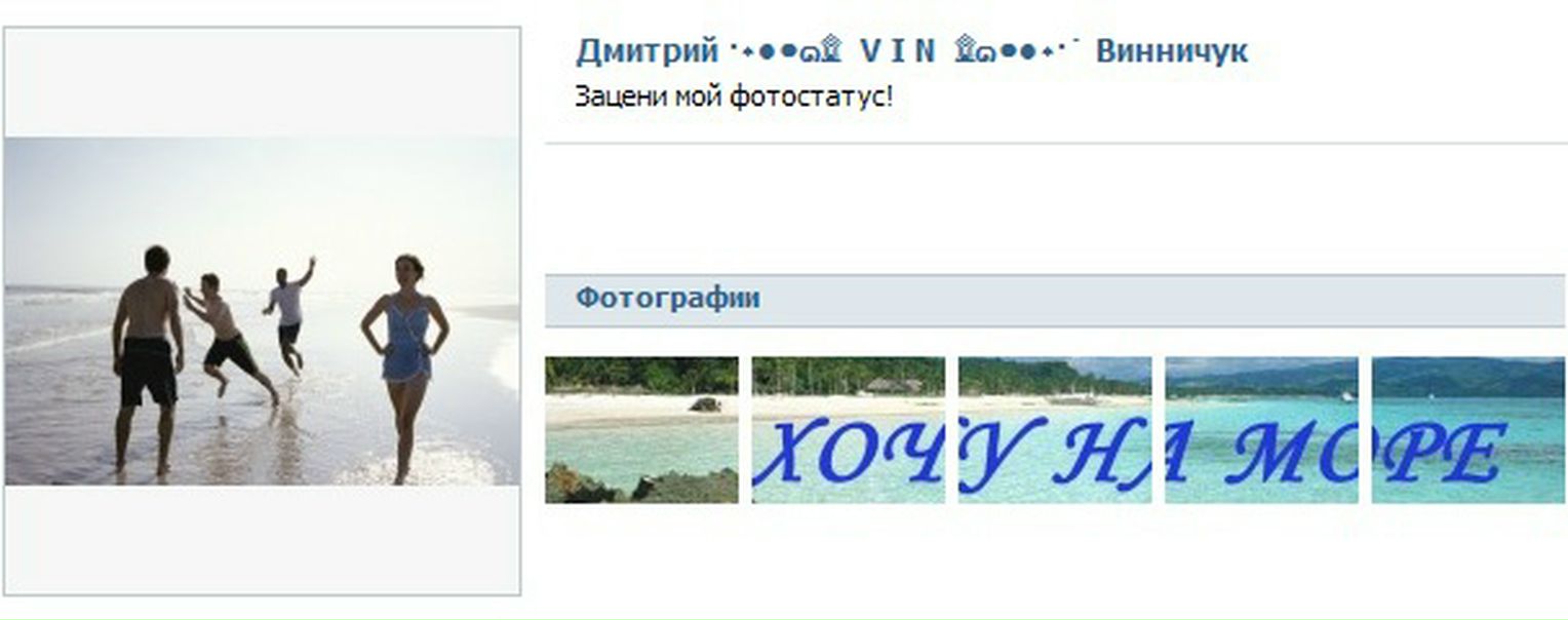 №61, Ксения Винничук, Мурманск №61, Ксения Винничук, Мурманск