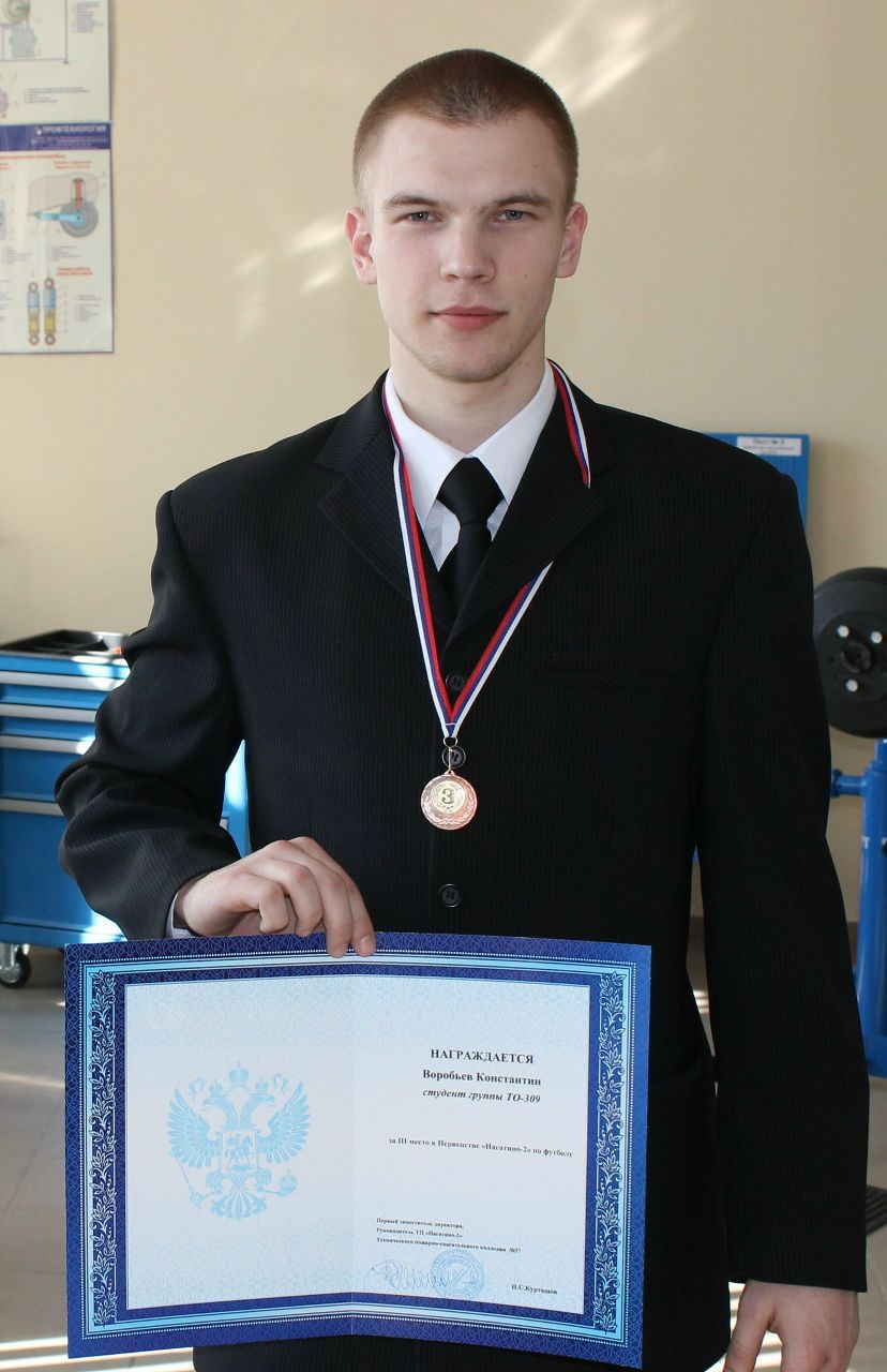 Константин Воробьев | Москва