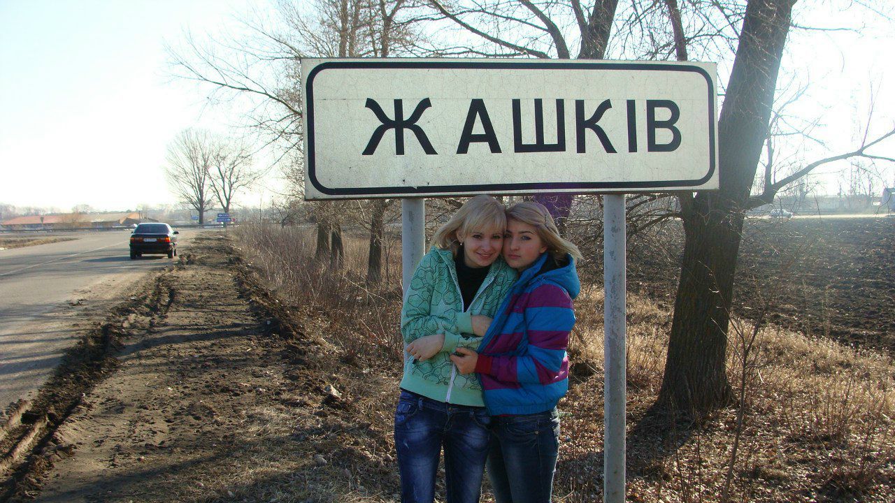 Ирина Химич | Бровары