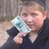 Аватар: Опасный Поцык