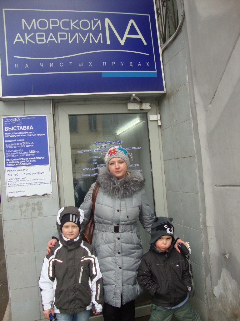 Екатерина Борисова | Москва