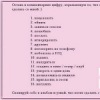 Аватар: Натали Тарасюк
