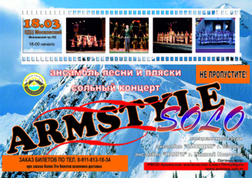 Стелла Шарабханова | Нижний Тагил