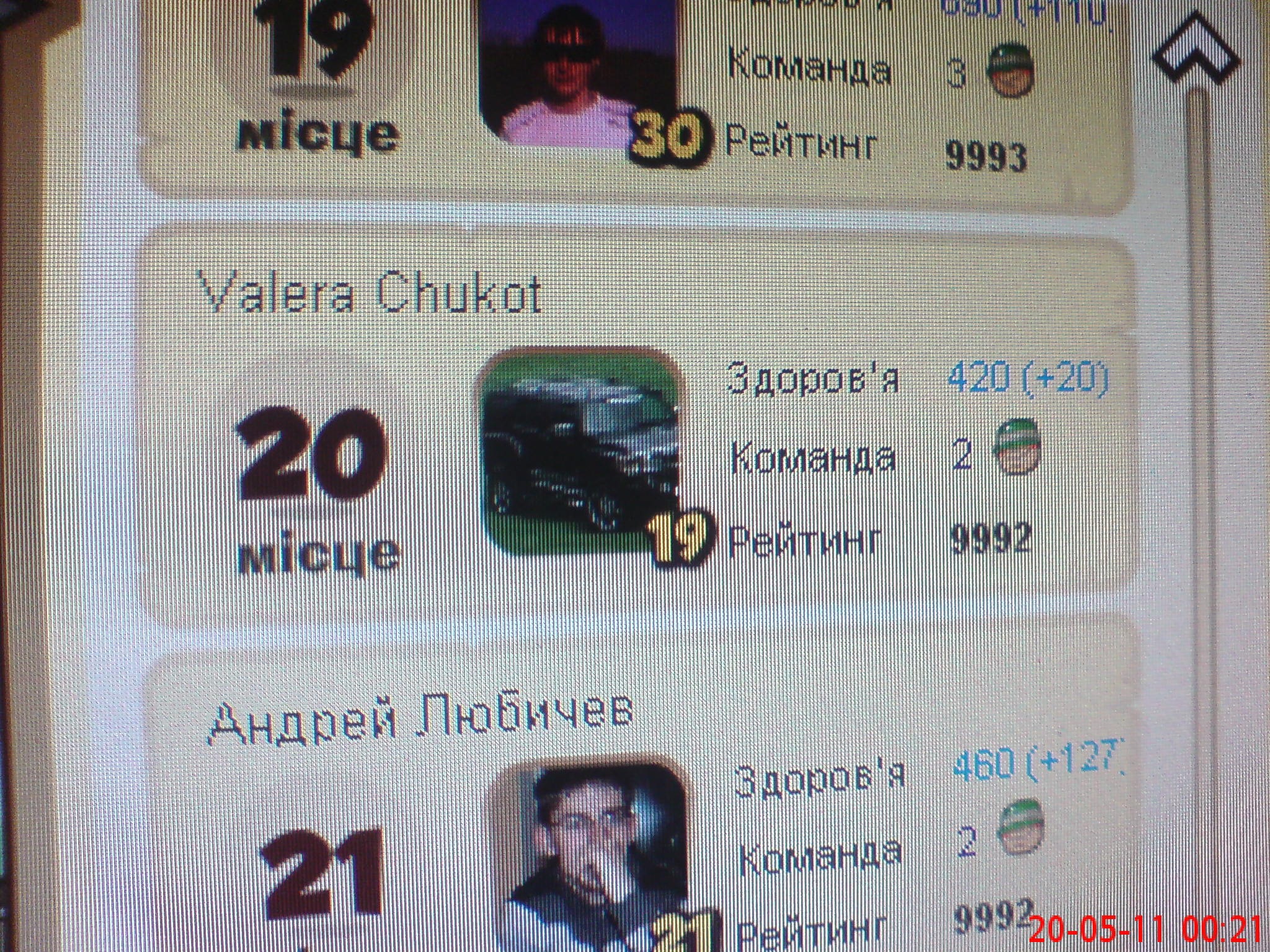 Фото профиля