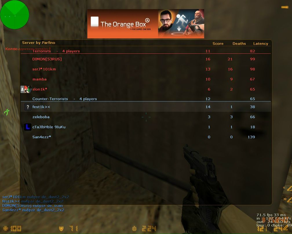 Фарид Мехтиев ._. | Парфино