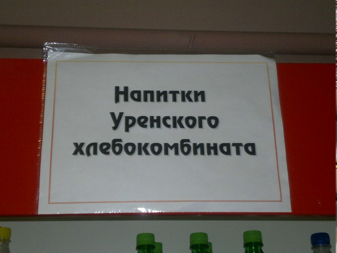 Илья Наконечный | Кирово-Чепецк