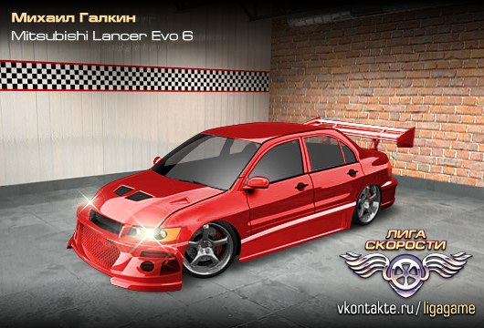 Михаил Галкин | Тимашевск