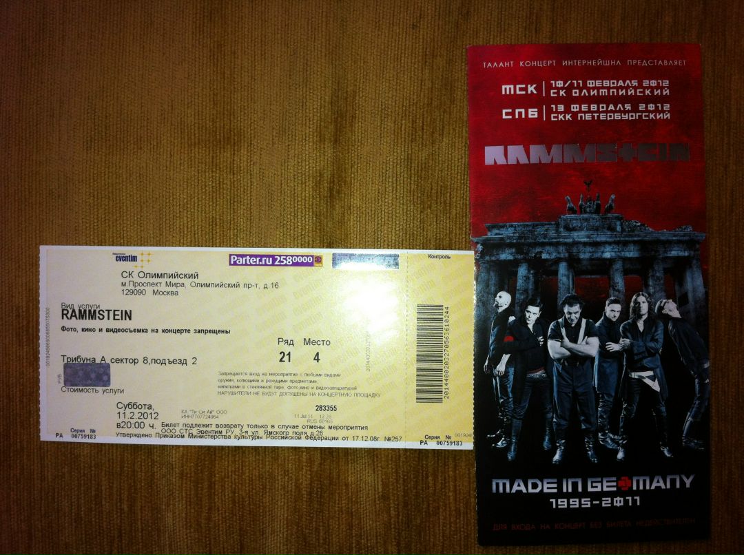 Алексей Беляков | Санкт-Петербург