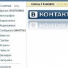 Аватар: Golosa V kontakte