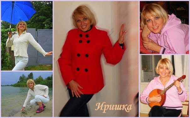 Иринчик Вознюк | Днепр (Днепропетровск)