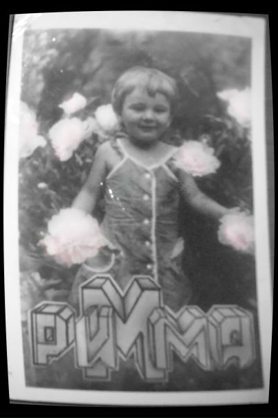 №6, Римма Нетеса, 42 года, Царичанка №6, Римма Нетеса, 42 года, Царичанка