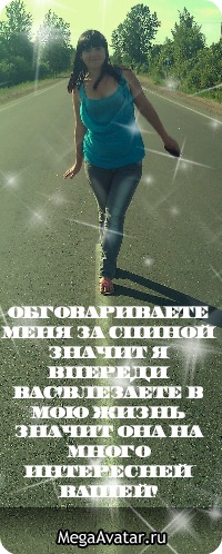 №9, Викуся Досова №9, Викуся Досова