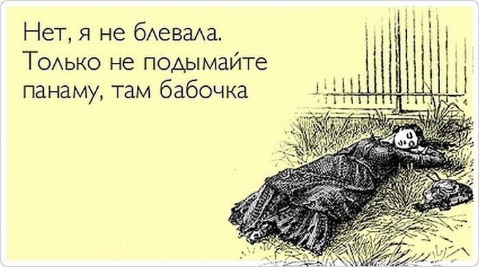 Иван Медведев | Newcastle upon Tyne