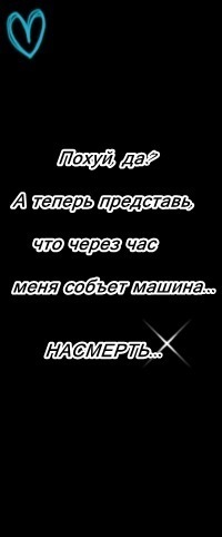 №84, Дашутка Садомова №84, Дашутка Садомова
