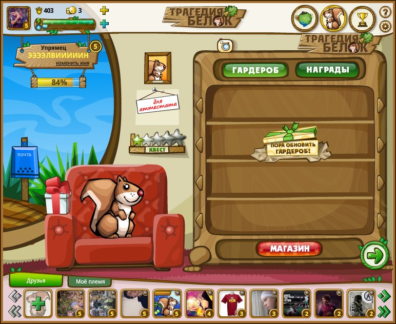 Юра Биктагиров | Киров