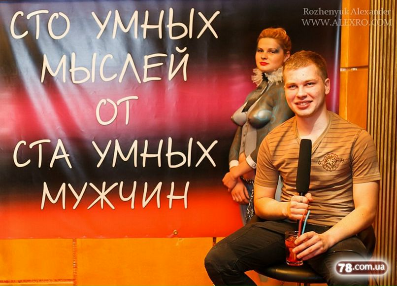 Евгений Коваленко ♂ | Харьков