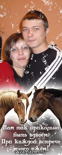 Люда Киселёва | Заводоуковск