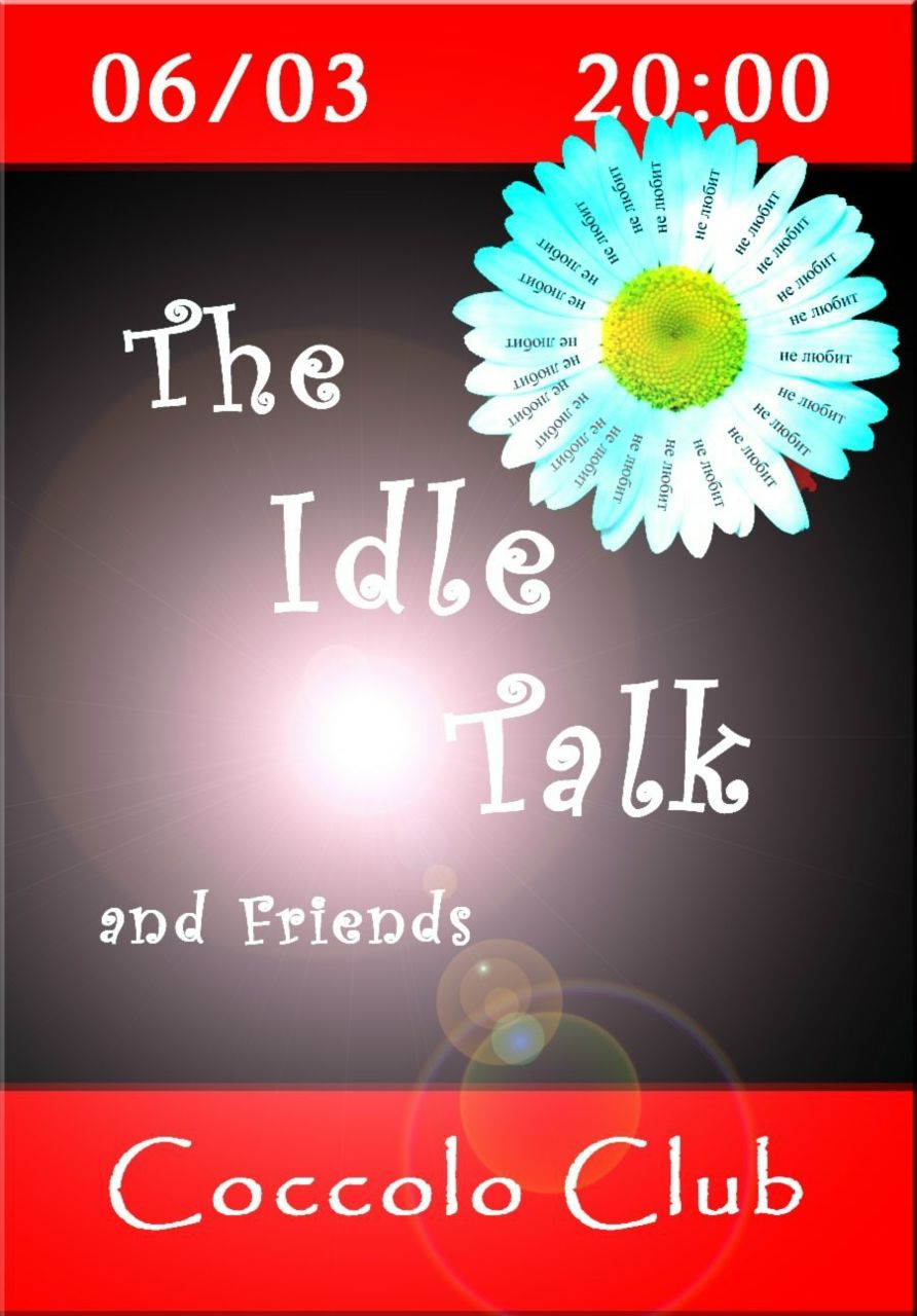 Артем Архипов | Санкт-Петербург