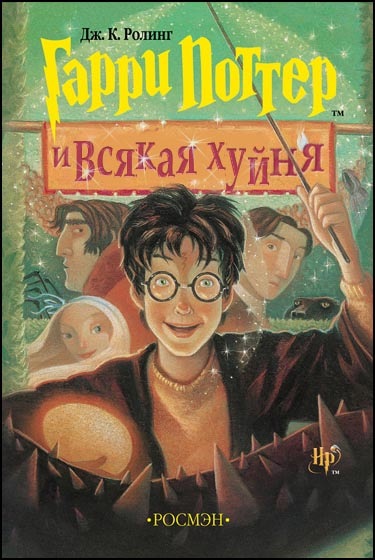 №35, Андрей Реунов №35, Андрей Реунов