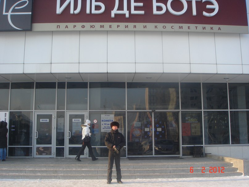 Алексей Быков | Новокузнецк