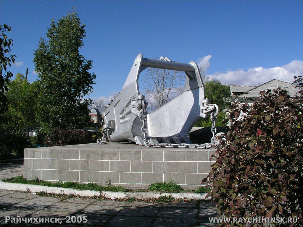 Инна Горбач | Райчихинск